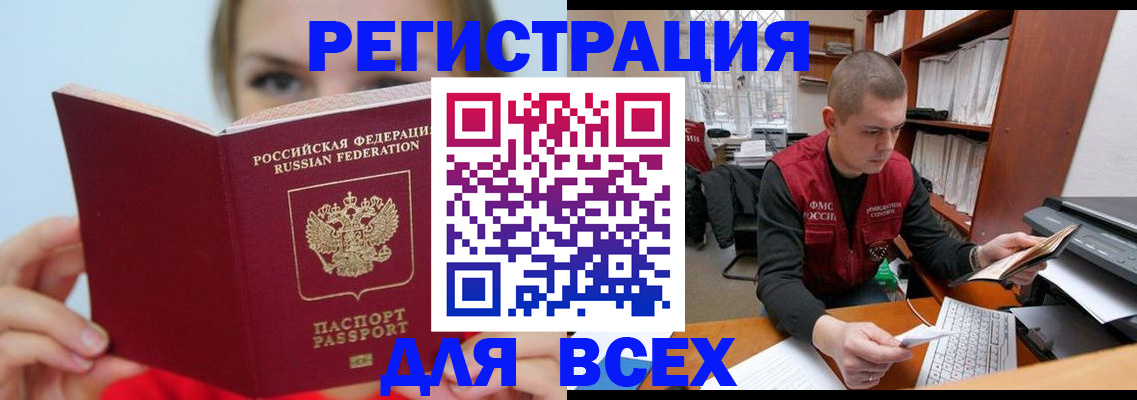 регистрация для дет. сада в Кудымкаре