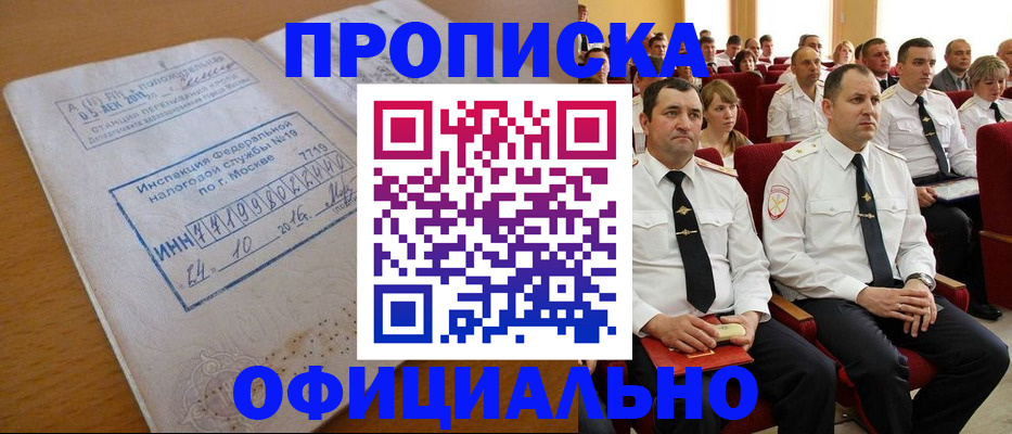 регистрация для дет. сада в Кудымкаре