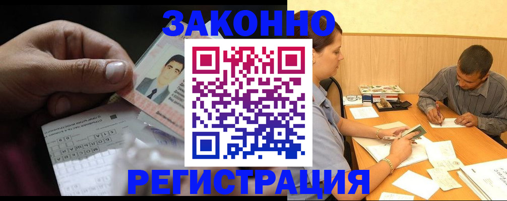 прописка поиск в Кудымкаре