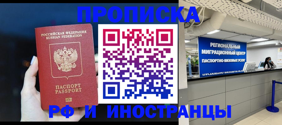 найти адрес прописки в Кудымкаре